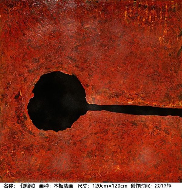 优配良品 【DeepSeek谈艺】王向阳·漆画 | 从远古图腾到当代心象
