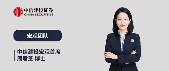 御龙优配 中信建投：展望一年维度，三大因素支撑人民币