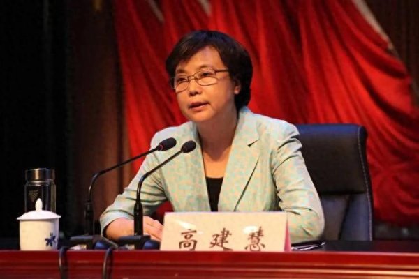 多多策略 河南通报: 正厅级“内鬼”高建慧, 被查